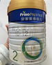 美素佳儿（Friso）皇家较大婴儿配方奶粉 2段（6-12个月）800克 乳铁蛋白 新国标 实拍图