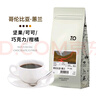 TO精品咖啡豆  哥伦比亚蕙兰水洗 单品手冲美式拿铁黑咖啡200g 实拍图