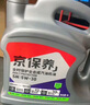 京东养车统一经典保护全合成汽机油5W-30 SP级 4L包安装赠机滤 30天有效 实拍图