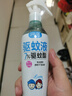 润本（RUNBEN）驱蚊液防蚊喷雾户外婴儿宝宝儿童膏防蚊虫叮咬专用驱蚊花露水蚊怕 220ml 2瓶 【老客驱蚊实惠装】 实拍图