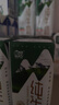 辉山自有牧场纯牛奶 200ml*24盒 3.1g优质蛋白 营养牛奶 实拍图