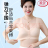 浪莎超薄中老年文胸夏季透气胸罩防下垂舒服前扣背心式妈妈冰丝内衣 实拍图