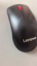 联想（Lenovo）鼠标 无线轻音鼠标 办公鼠标 联想大红点M220无线鼠标 台式机鼠标 笔记本鼠标 实拍图