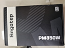 鑫谷（segotep）PM850W白金全模组电源（白金牌认证/ATX3.1/支持50系显卡直插/台式电脑主机箱电源） 实拍图