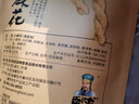 卧龙锅巴小麻花猫耳朵660g家庭大分量组合装休闲零食 实拍图