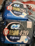 苏菲超熟睡超薄裸感肌超长量多夜用卫生巾42cm8片姨妈巾自营官方 实拍图