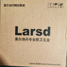 莱尔诗丹（Larsd）马桶法兰密封圈  马桶坐便器底部排污口密封圈 马桶安装配件FL003 实拍图