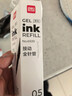 得力（deli）中性笔替芯0.5mm按动全针管黑色20支/盒6939高考考试 实拍图
