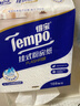 得宝（TEMPO）悬挂式厨房抽纸 3层168抽 水油瞬吸厨房用纸 吸油纸 懒人抹布单提 实拍图