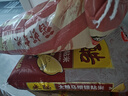 太粮米酷马坝银粘米大米30斤家庭装 油粘米大米15kg 囤货批发当季新米 实拍图