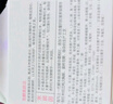 美加净酵米焕活保湿红米至臻精华霜50g 紧致补水滋润面霜 清爽不腻 实拍图