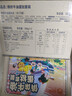 俏侬 蛋挞套装1.6kg 蛋挞皮30只+挞液500g*2（动物淡奶油+牛奶≥70%） 实拍图