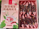 忆江南花茶红枣桂圆枸杞茶玫瑰花茶320g20包补花果茶气血养生茶 实拍图