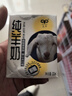 九羊（jiuyang）纯羊奶200ml*10礼盒装脱膻营养好吸收全家营养送爸妈中秋 实拍图