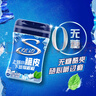 炫迈 脆皮无糖口香糖 西瓜薄荷草莓味 40粒56g*6瓶 糖果零食 清新口气 实拍图