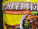 好欢螺（HAOHUANLUO）螺蛳粉（水煮型）广西柳州特产方便速食米粉米线加量原味袋装400g 实拍图