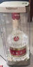 五粮液股份出品 九洲至樽 浓香型白酒 52度 500ml*2瓶 喜酒宴饮送礼礼品 实拍图