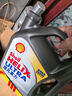 壳牌（Shell）超凡喜力全合成机油灰壳5W-40 SP级4L+1L香港进口 实拍图