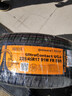 马牌（Continental）汽车轮胎 225/45R17 91W FR UCJ SSR 防爆 适配宝马1/凯迪拉克CT4 实拍图