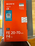 索尼（SONY）【保价11.11】FE 20-70mm F4 G全画幅超广角标准变焦G镜头（SEL2070G） 实拍图