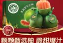 沐小七果蔬泰国翡翠金柚红宝石青皮蜜柚子【顺丰-多地次日达】水果年货礼盒 A+级甄选果【脆甜多汁】 2粒装【较划算-实惠尝鲜】3.6-4.2斤 实拍图