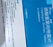 【6盒装】[帅信]硫酸氢氯吡格雷片75mg*7片/盒 实拍图