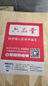六品堂书法练习用纸 加厚毛边纸宣纸半生熟写毛笔字专用竹浆 加厚10cm*12格米字格仿古作品纸70张 实拍图