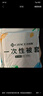 洁丽雅（Grace）旅行一次性床单被套罩枕套加厚四件套酒店床上用品单人款三件套 实拍图