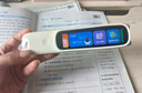 阿尔法蛋词典笔D1Pro【国家补贴】英语点读笔小初高中同步全科扫描笔 翻译笔电子词典单词笔便携式学习机 实拍图