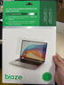 毕亚兹 苹果MacBook Pro14英寸AR屏幕膜笔记本电脑保护膜M3/M2防反光2023款高清增透适用A2992/2779 实拍图
