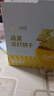 孕味食足 蔬菜苏打饼干260g 孕妇零食高钙营养早餐零食休闲饼干食品 实拍图
