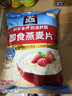 桂格（QUAKER）即食燕麦片1000克袋装 营养早餐 膳食纤维 零添加白砂糖 实拍图