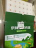 京鲜生 无抗保洁鲜鸡蛋30枚/盒 健康轻食 礼盒送礼 1.5kg/盒 源头直发 实拍图