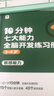 学而思 学前七大能力课堂思维启蒙第一课 幼儿园中班适用（4-5岁）1-6套装6册 幼小衔接必备 培养数学思维综合能力 配套趣味贴纸 动画视频 实拍图