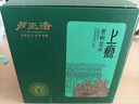 卢正浩绿茶谷雨香龙井茶叶三级30g 新茶雨前龙井自己喝纸包口粮自饮 实拍图