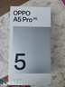 OPPO A5 Pro 12GB+256GB 石英白 满级防水 耐严苛环境 360°抗摔 6000mAh大电池 5G智能手机 国家补贴 实拍图