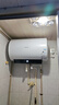 海信（Hisense）80升家用电热水器3200W变频省电节能免换镁棒以旧换新一级能效安全双防ES80-DYJ3国家补贴20% 实拍图