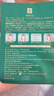 马应龙八宝 眼袋型眼贴膜10对 男女士淡化眼袋改善黑眼圈补水保湿 实拍图