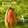 京东京造 奶香巴旦木500g 每日坚果干果扁桃仁非油炸炒货零食自营 实拍图