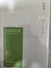 生活的艺术（插图精装 纪念典藏版） 实拍图