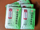 【10盒装】感冒清热颗粒 12g*12袋风寒感冒 头痛发热 咳嗽咽干 实拍图