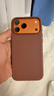 华强北适用于iphone17promax手机壳Air布纹17pro磁吸magsafe防摔 布纹【褐色】顶配磁吸兼容挂绳孔 iPhone17promax 实拍图
