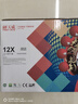 天威 12a硒鼓适用惠普 hp1210硒鼓 q2612a m1005 1020plus 1010 1018 3050 3015 佳能lbp2900打印机墨盒2支装 实拍图