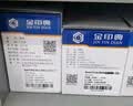 金印典Q2612A硒鼓标容 适用惠普M1319f MFP M1005 MFP 3055 3052 3050Z 3050 3030 3020 3015打印机硒鼓碳粉墨粉盒 实拍图