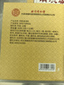 内廷上用北京同仁堂阿胶粉64袋2盒 阿胶速溶粉即冲即饮补气血送女友送老婆 实拍图