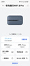 华为随身wifi3pro移动无线wifi插卡三网通全国流量上网随行4G直播非wifi7无限网卡非2025款5g手机可用 随行WiFi3 Pro【双网版移动联通+一年套餐】 实拍图