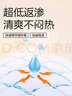 可靠（COCO）吸收宝成人纸尿裤S80片（臀围≤90cm）小号老人产妇大童尿不湿 实拍图