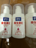 爱琪维生素E乳液护手霜滋润身体乳保湿乳100ml 维生素E乳3瓶 实拍图