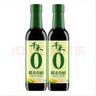 千禾糯米香醋5度 500mL 【0添加】凉拌饺子蘸料家用酿造食醋 实拍图