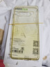 ESCASE 三星S10+手机壳S10+手机保护套全包防摔软壳双料抗摔抗黄变 德国进口拜耳TPU 高透 实拍图